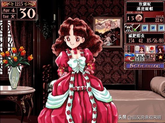 90年代电脑游戏大航海,怀旧经典游戏大航海