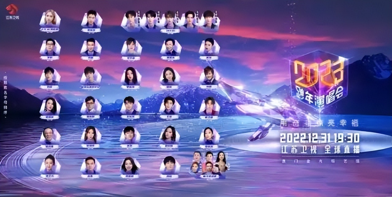 各大卫视跨年演唱会2023-2024,2023各个卫视跨年演唱会名单