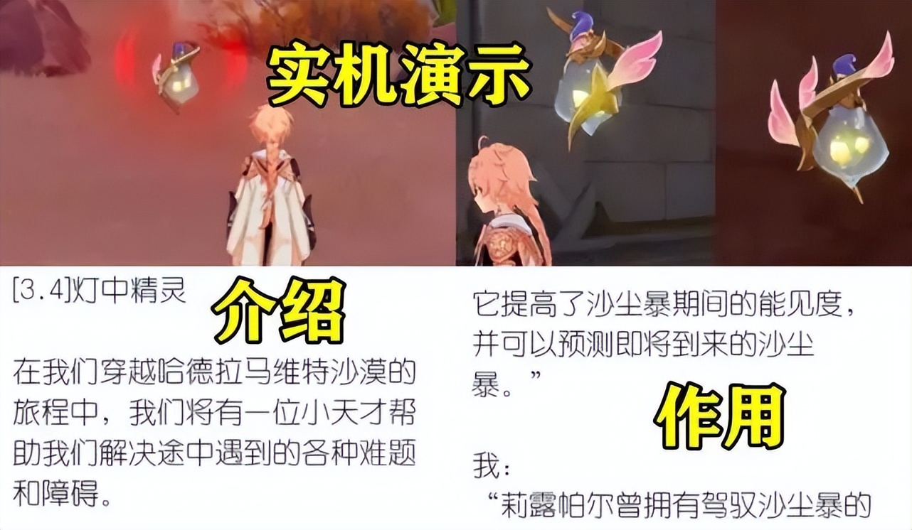 原神3.4版本瑶瑶立绘,原神3.4瑶瑶萌新值得养吗