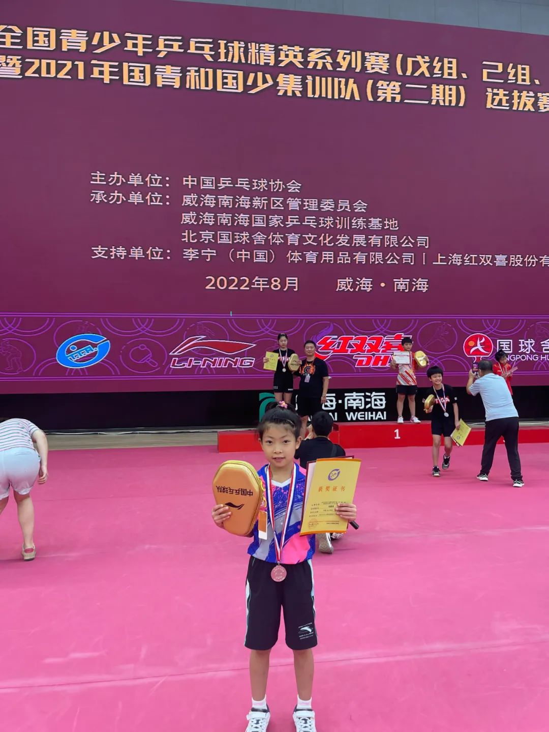 了不起女孩新疆和田,了不起女孩版