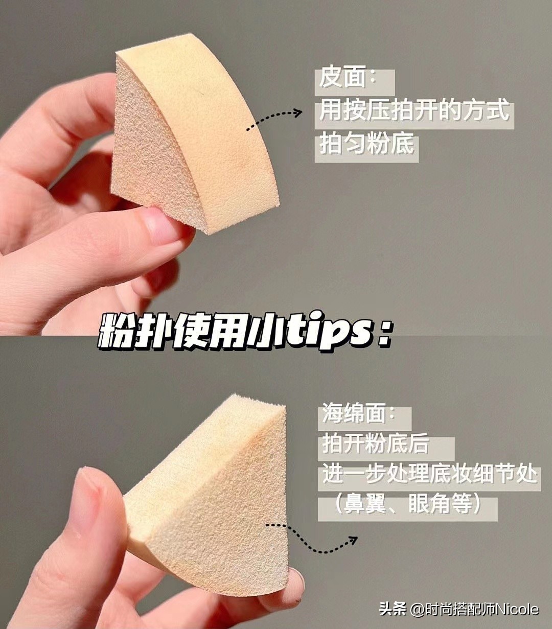 毛戈平粉膏为啥有三款,毛戈平粉膏怎么上妆不卡粉