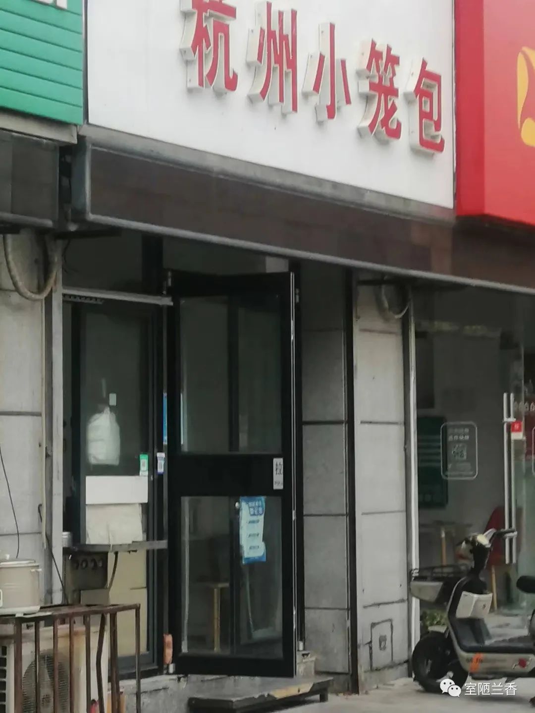 浙江包子店杭州小笼包,杭州西湖小笼包子铺