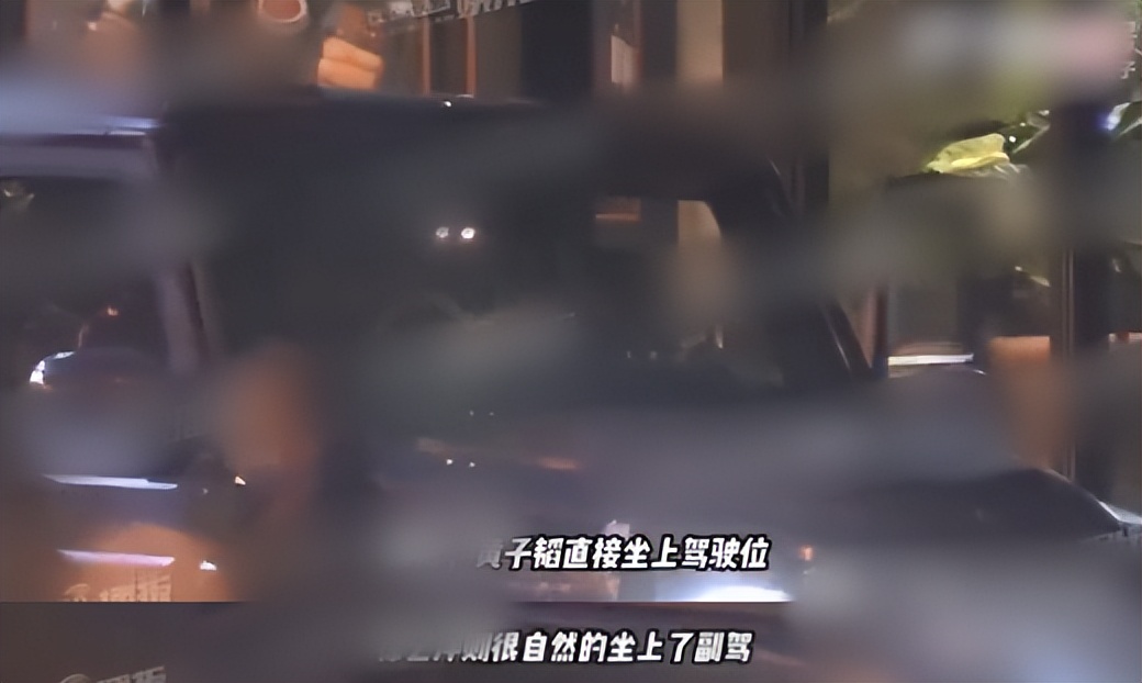 黄子韬徐艺洋出门开什么车,黄子韬带徐艺洋出席活动