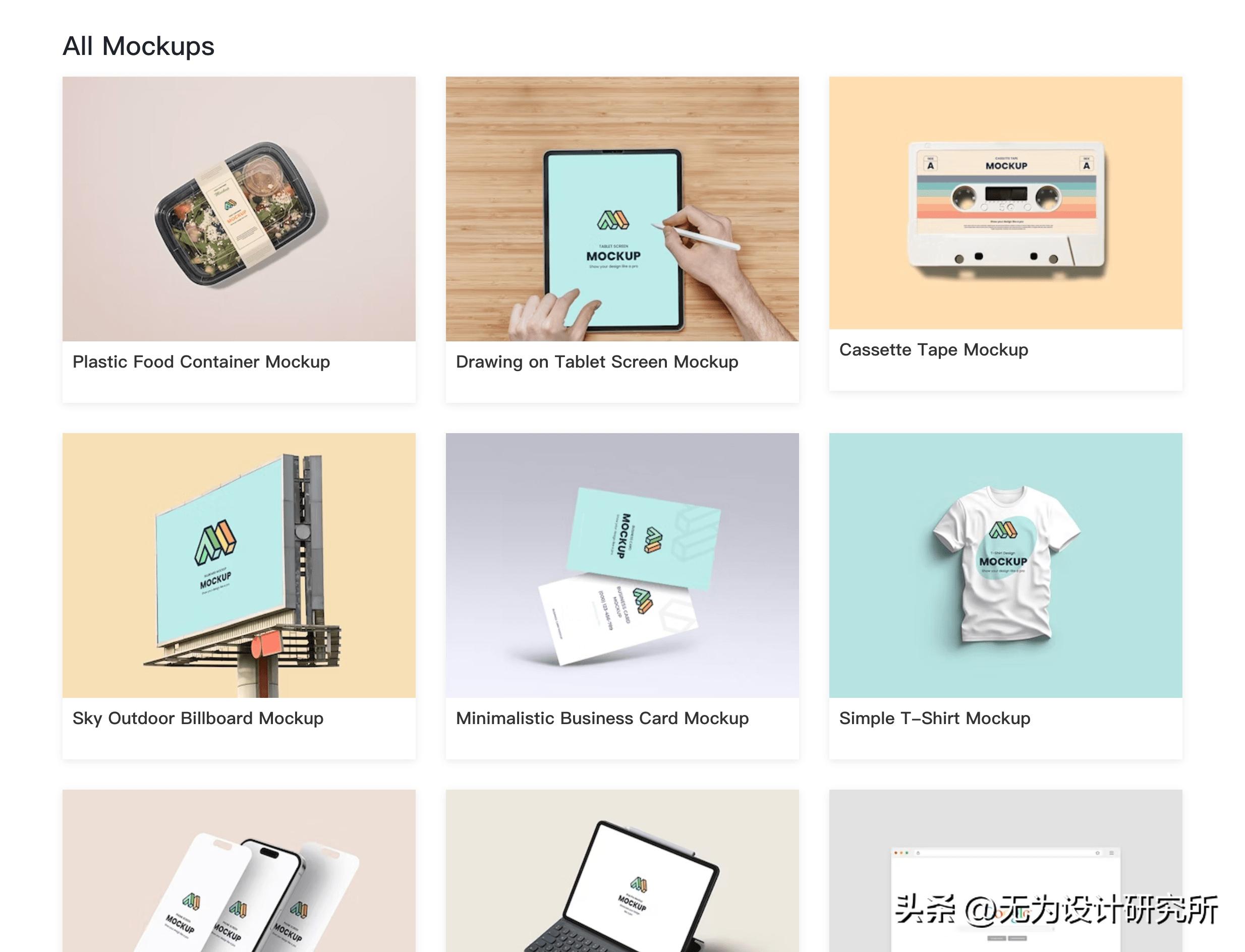 第一波实用设计工具合集,24个不能错过的设计工具集合