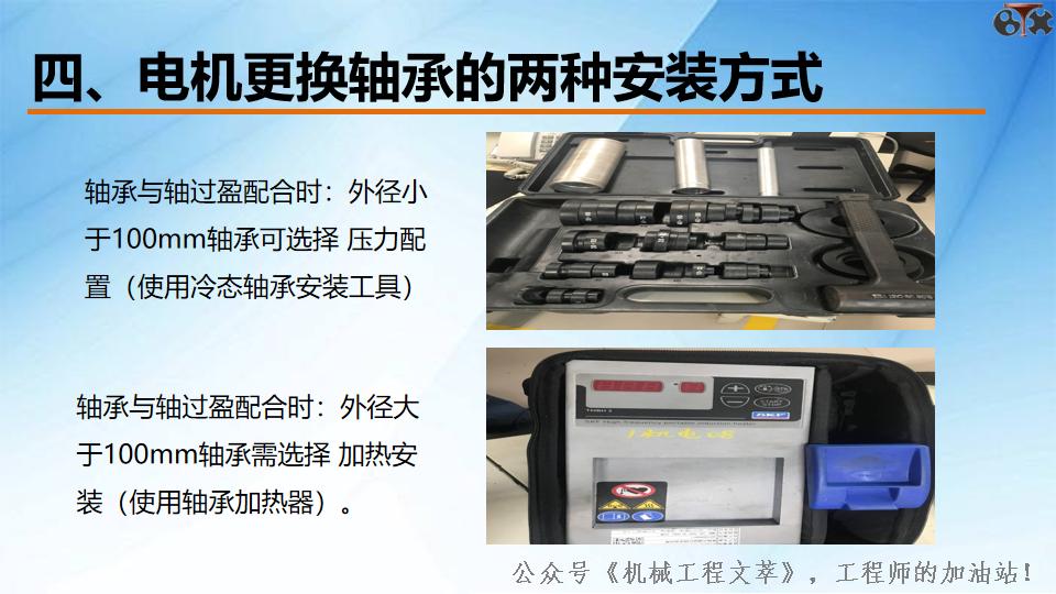 直流电机分类及工作原理,电机工作原理与维修