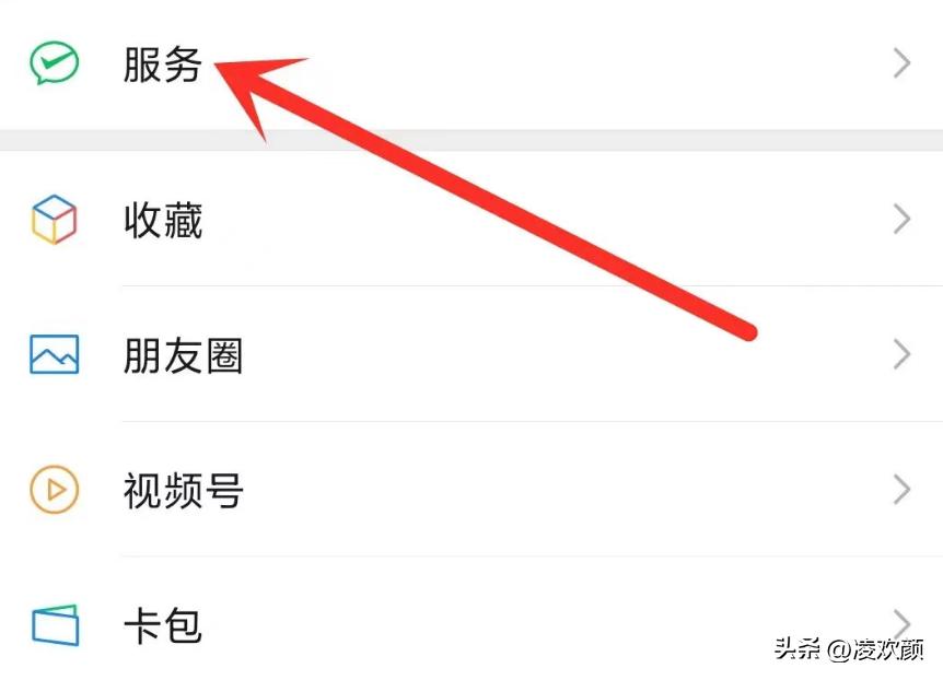 银行卡绑定微信怎么操作,银行卡绑定微信要关掉这几个功能