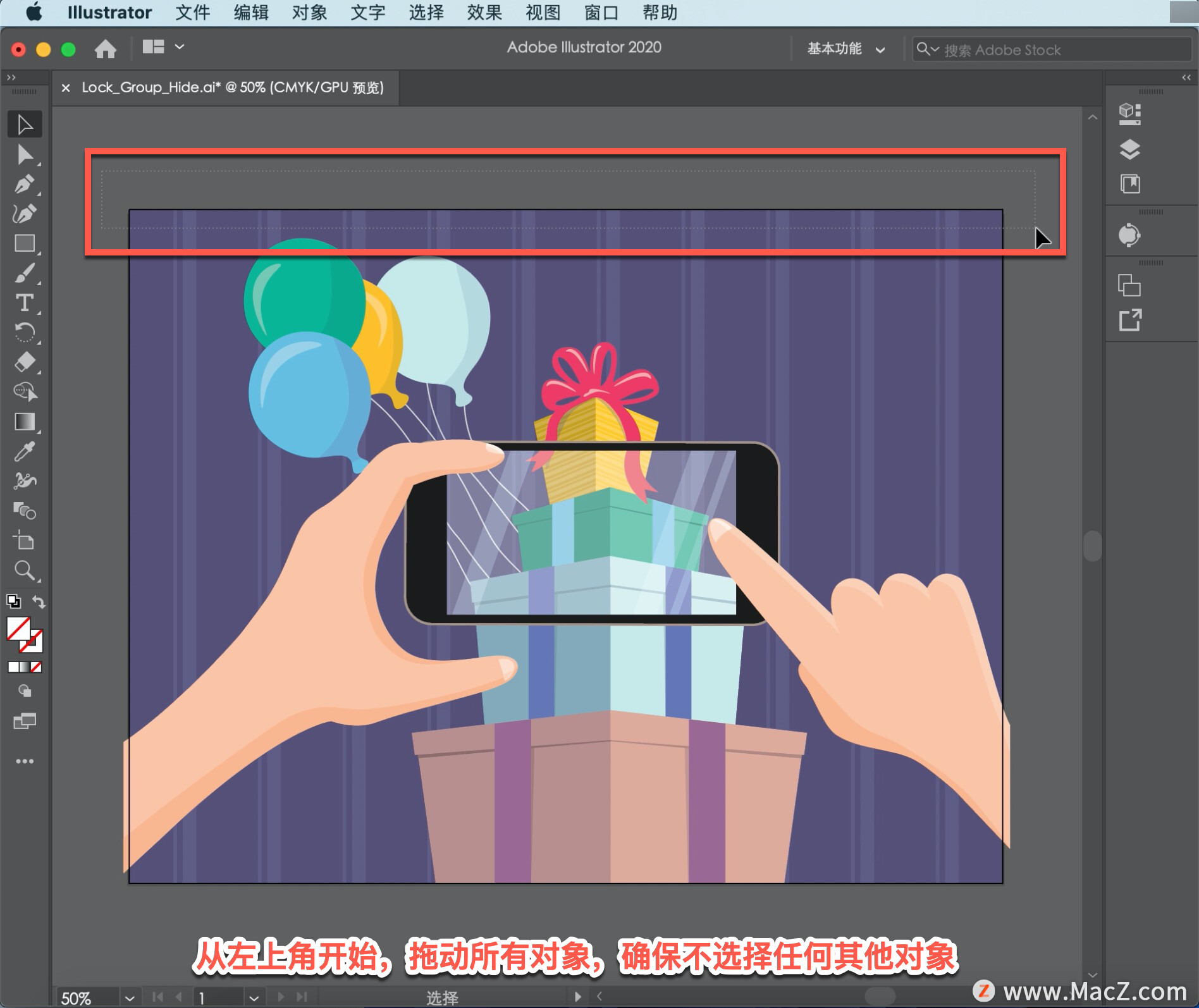 illustrator如何保存框内的内容,illustrator怎么去掉框
