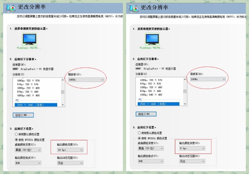 优派vx2762显示器测评,优派显示器vx27812k240hz
