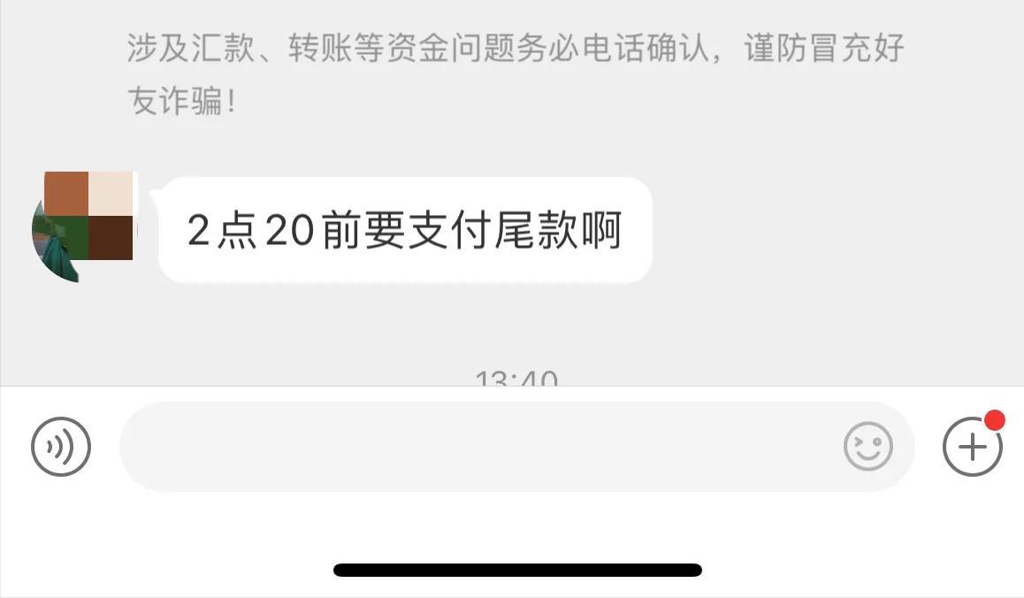 微博诈骗亚马逊,微博诈骗2018