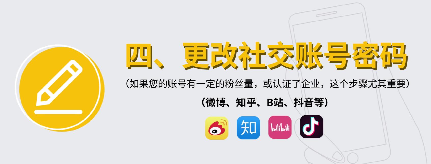 手机丢了不要慌教你轻松找回手机,手机丢了别慌四步操作降损失