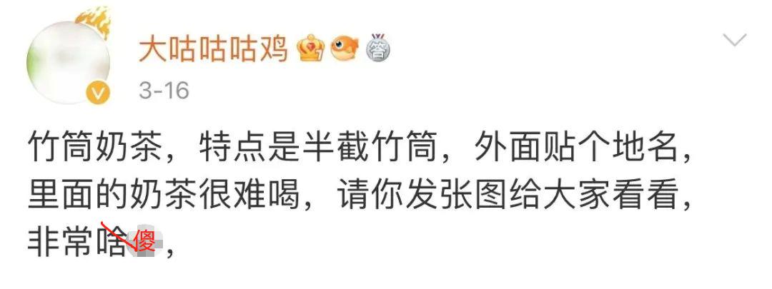 新晋网红竹筒奶茶为什么爆火,竹筒奶茶火了但没人想喝第二次