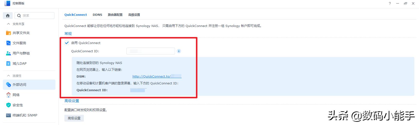 群晖nas建立个人网站需要公网ip吗,没有公网ip群晖nas如何远程控制