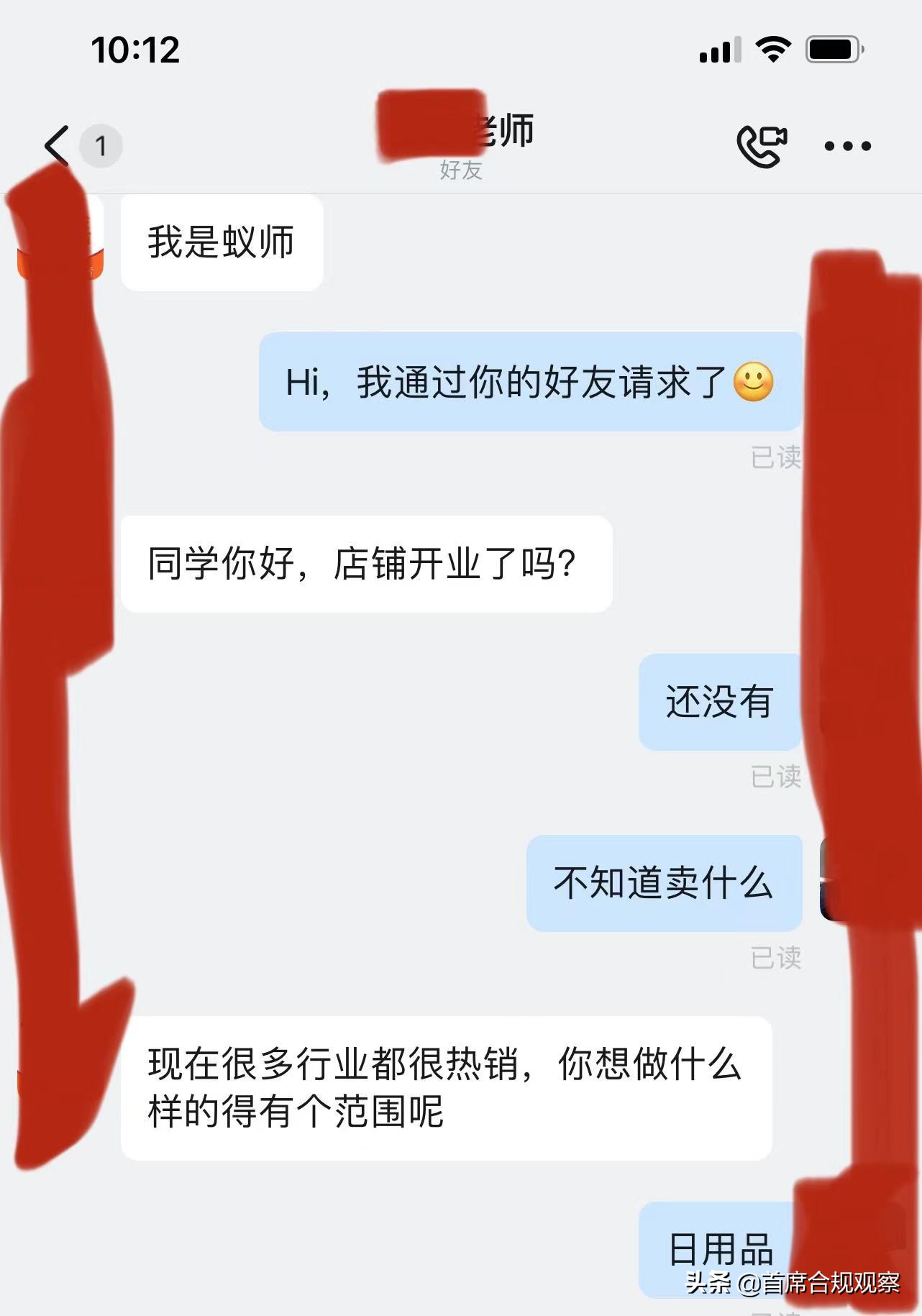 网店代运营的经历,网店代运营真实经历