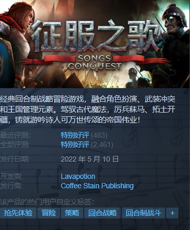 steam特惠游戏费用,最新steam特惠推荐