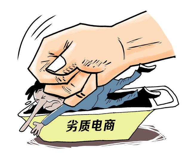 直播卖货的真实状况,直播卖货形势