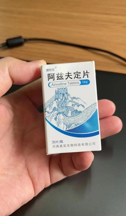 新冠特效药阿兹夫定多少钱一瓶,新冠口服药阿兹夫在哪买