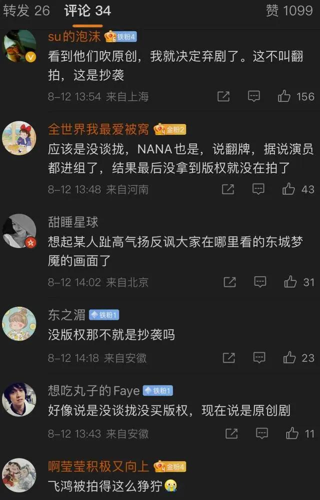 庆余年2肖战上映,肖战庆余年2新选角