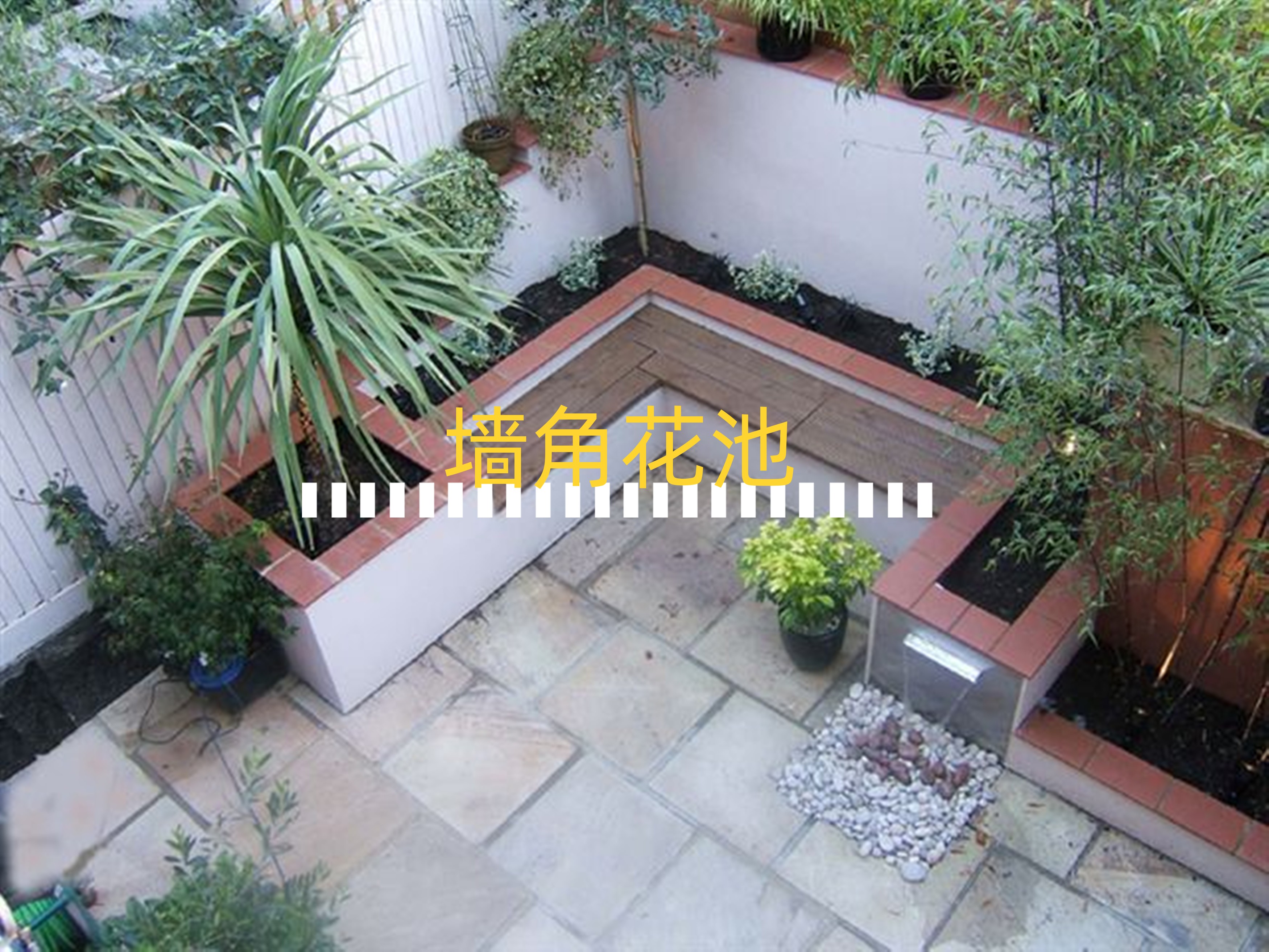庭院如何建造花池科学美观,庭院如何砌花池好看