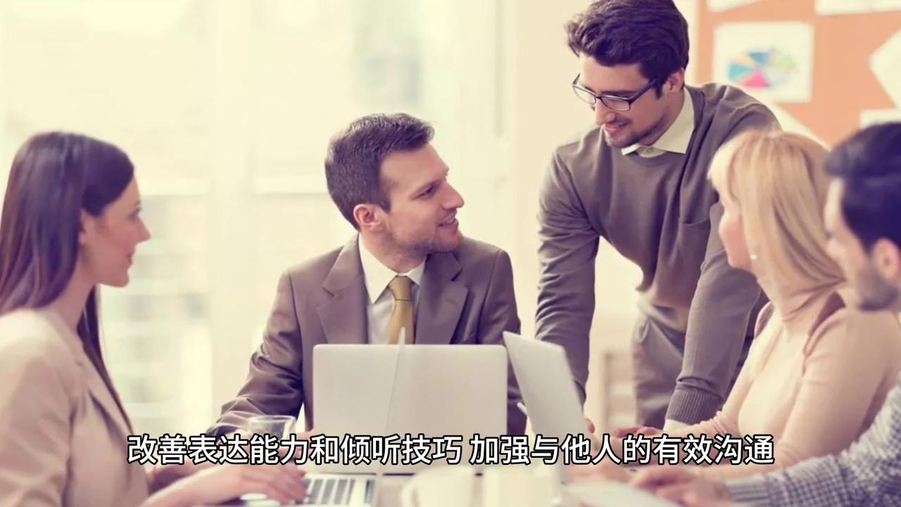 男人如何提升自我价值,男人学习什么提升自我