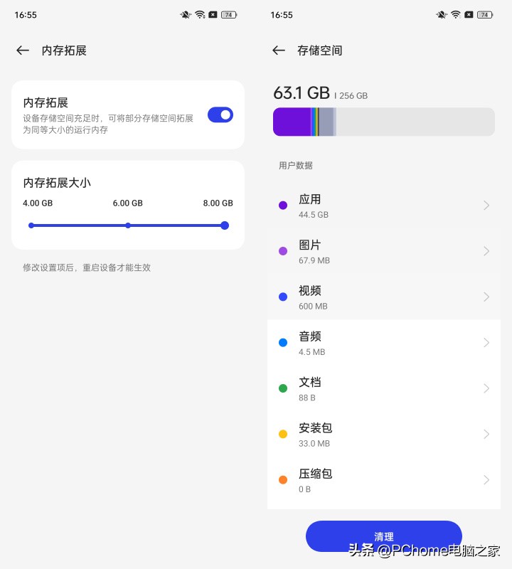 oppoa93s手机性价比怎样,oppoa1活力青春版5g手机测评