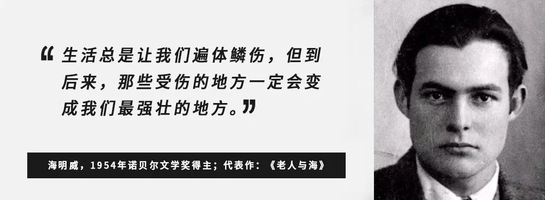 十位诺奖得主,10位诺奖作家