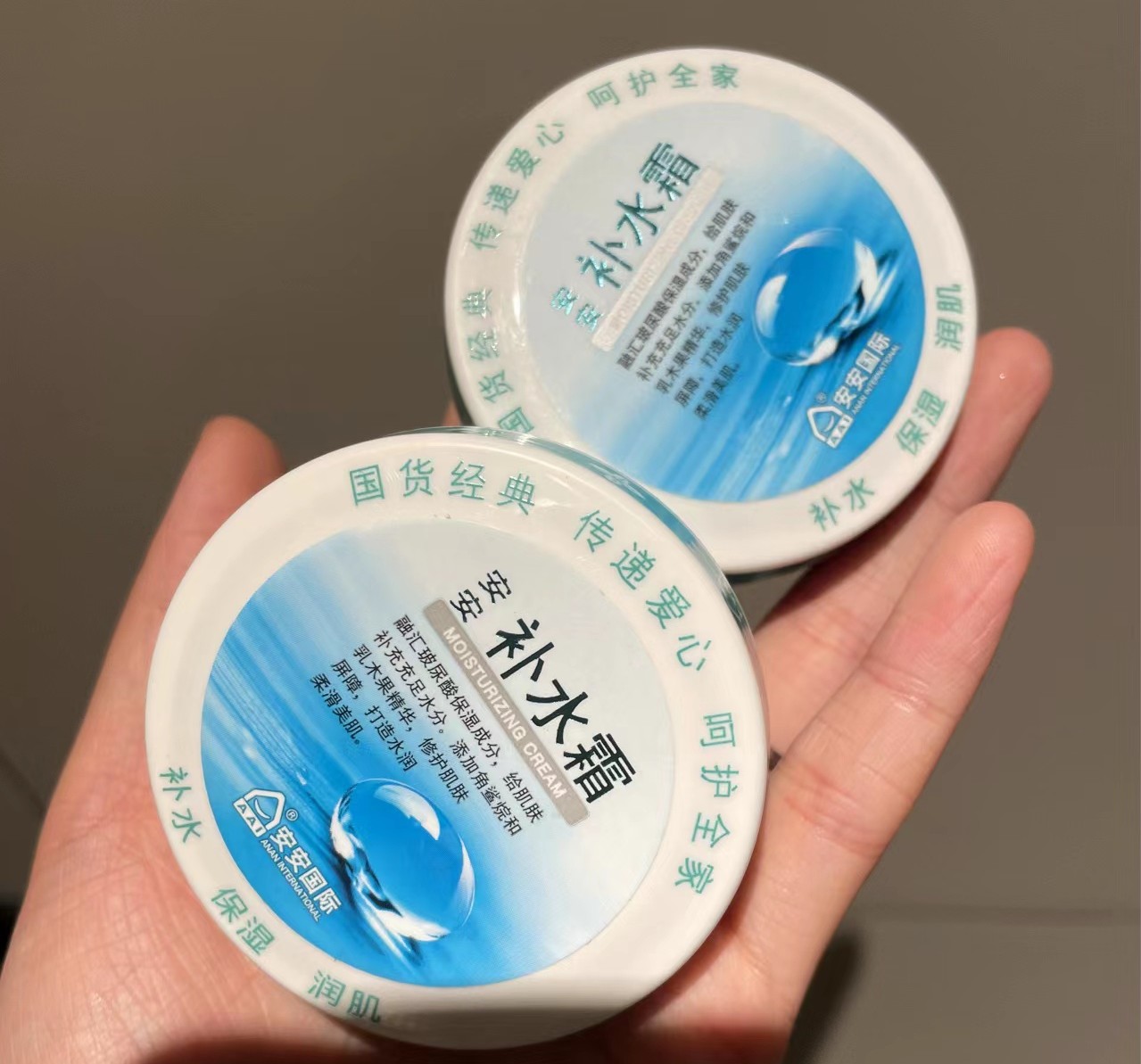 60年代国货护肤品老品牌大全,老国货护肤品推荐前十名抹脸的