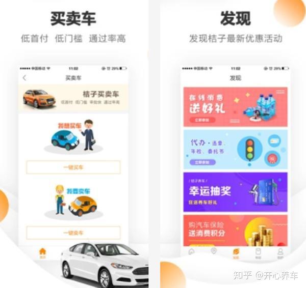 汽车保养知识大全app,汽车上门保养哪个app比较靠谱