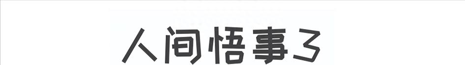 王珞丹丑小鸭的逆袭,王珞丹为什么能东山再起