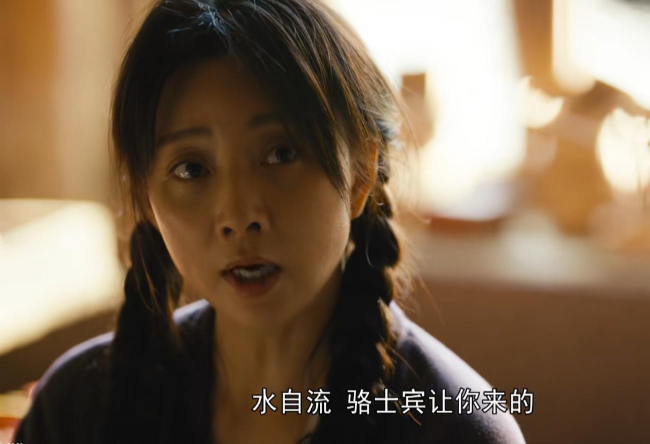 人世间原著水自流结局,人世间水自流的结局