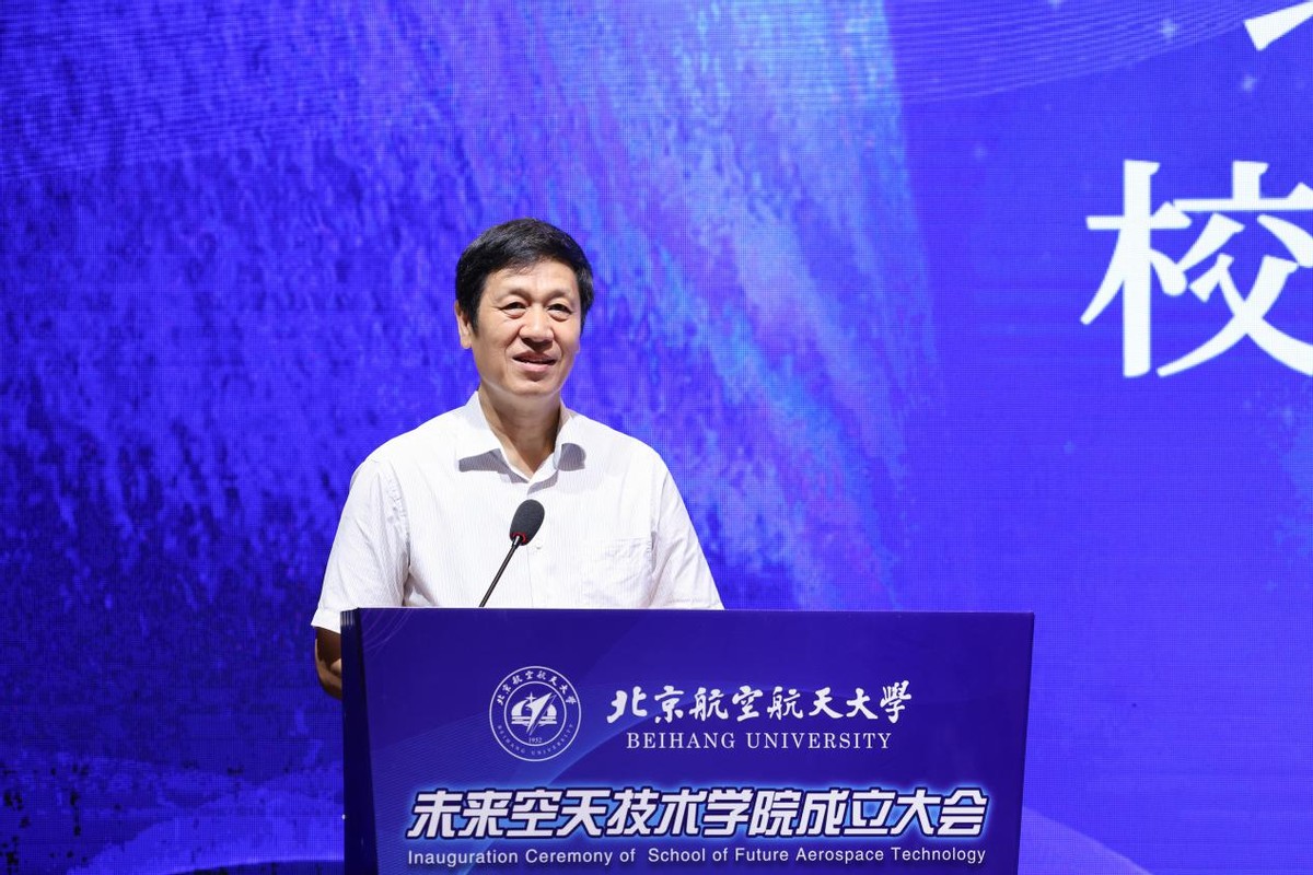 国内第四所“航天航空”大学将诞生，录取分数低，考生值得关注