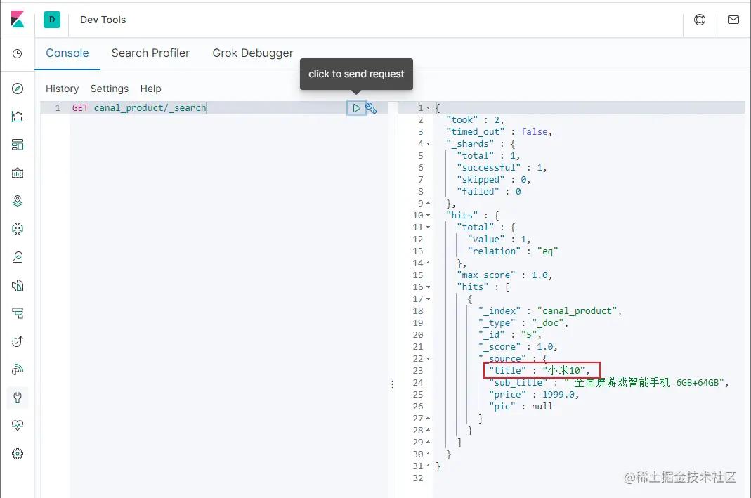 mysql与es的数据同步,阿里开源mysql同步订阅