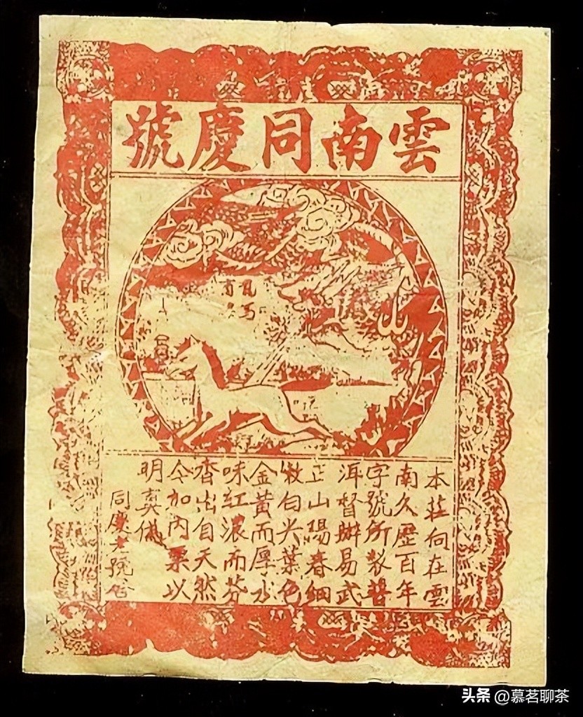 普洱茶越陈越好的骗局,普洱茶越陈越香的意思