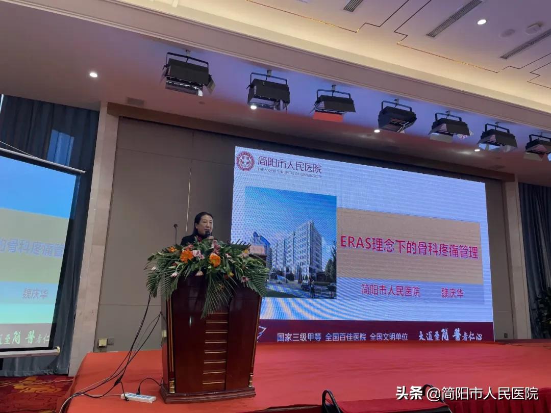 简阳人民医院住院医师规范化培训,康复治疗髋膝踝关节灵活性训练