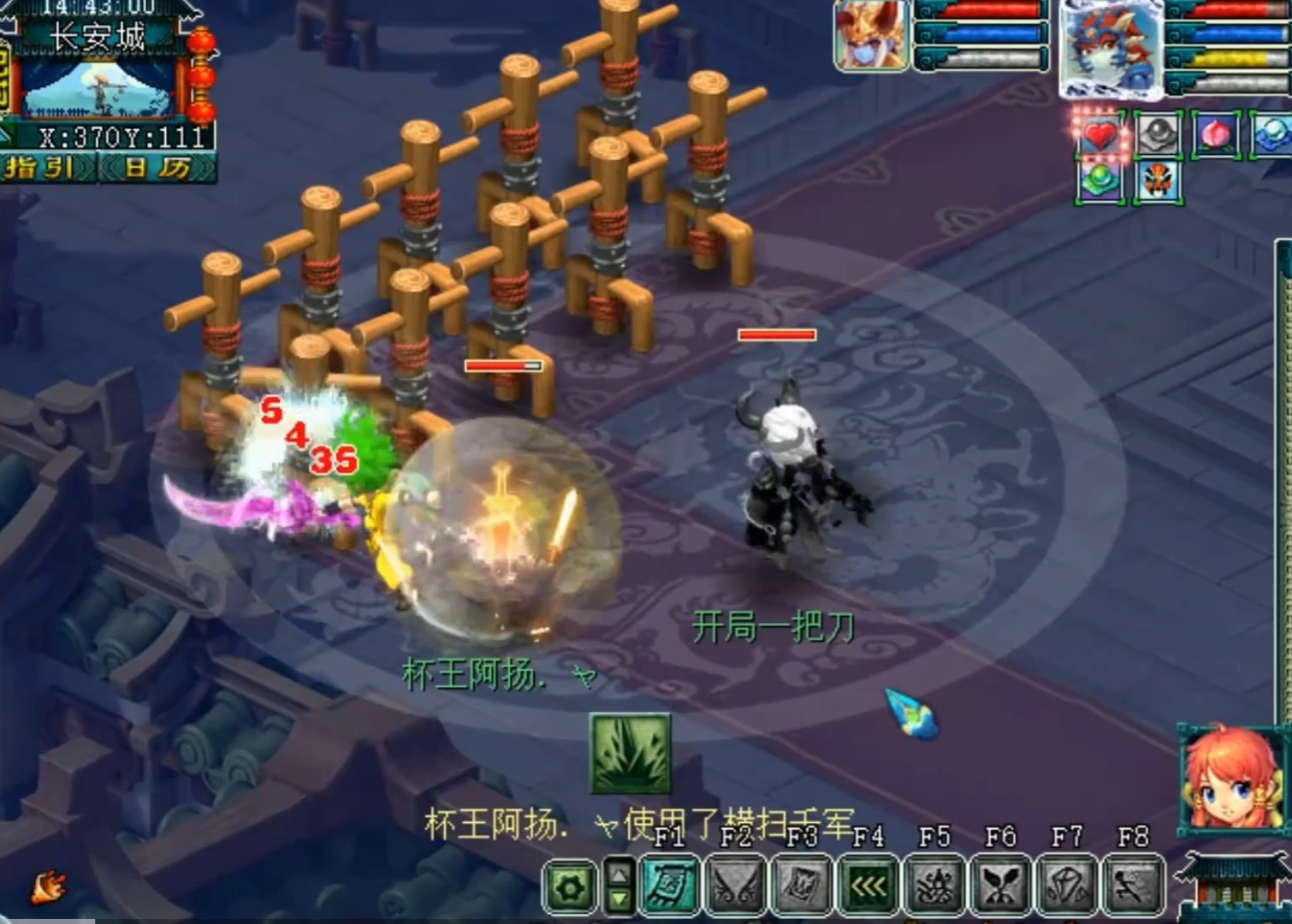 梦幻西游大唐怎么横扫千军四次,梦幻西游109虎贲大唐横扫千军