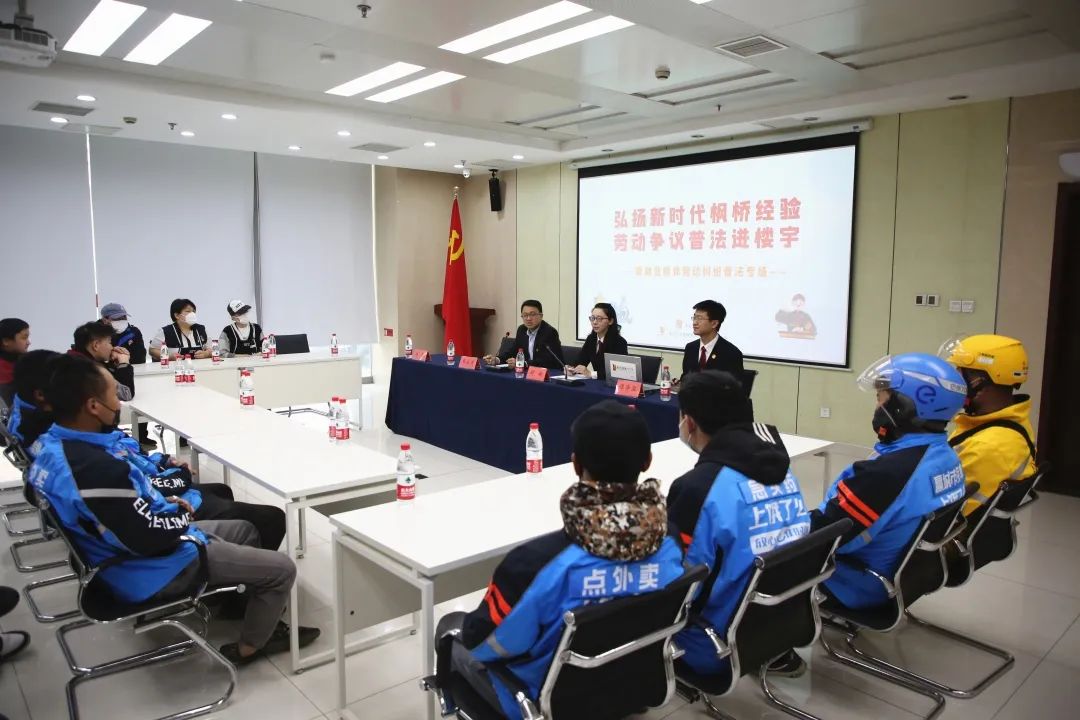 北京丰台：紧盯群众需求能动司法再向前