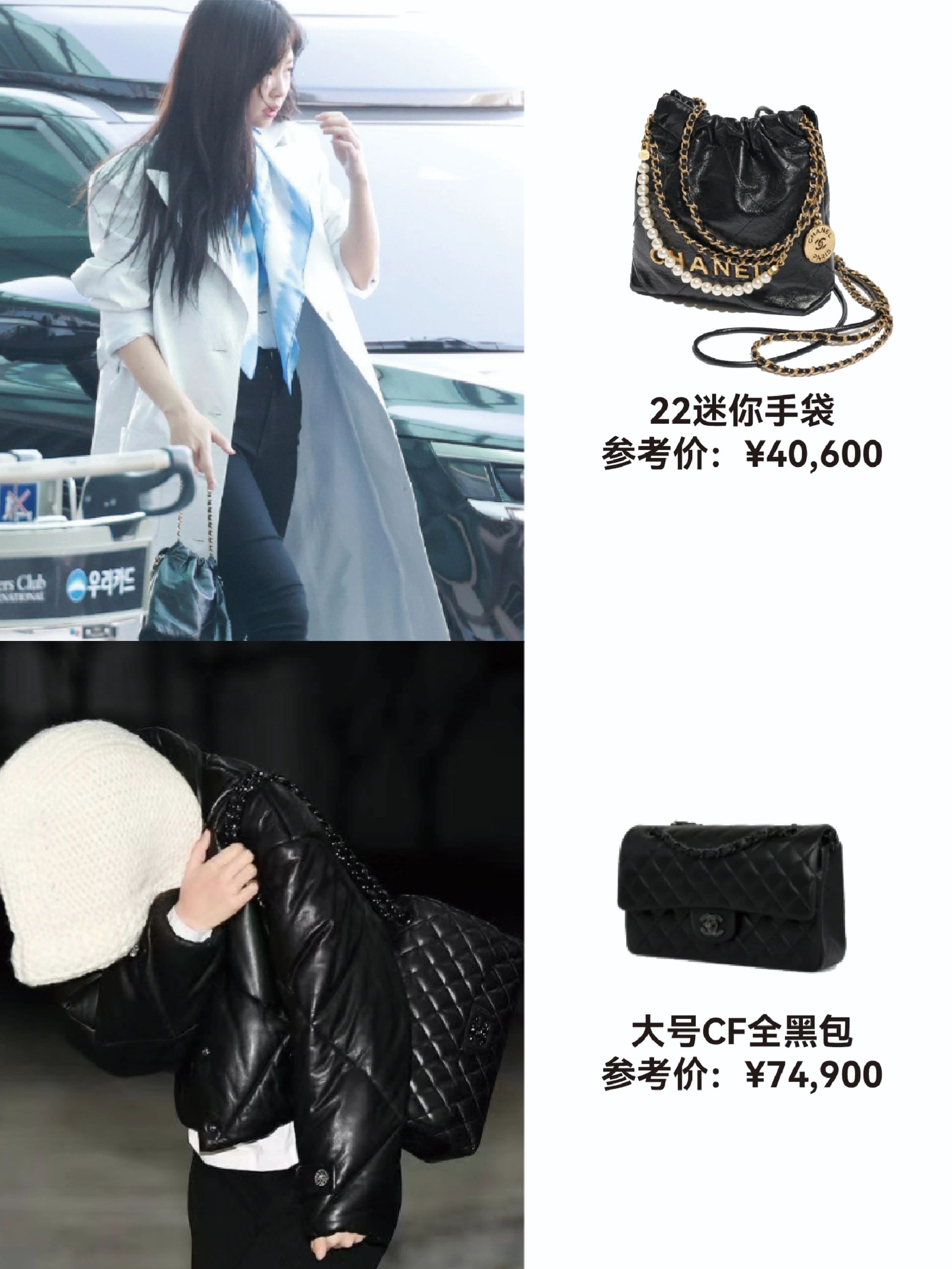 jennie同款包,jennie同款黑包