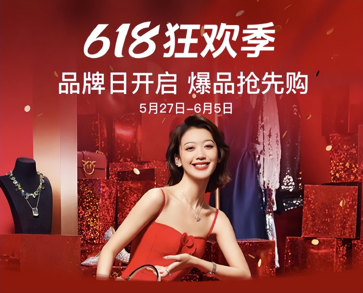 皖美消费•乐GO庐阳丨玩转端午节，来庐阳放“粽”一夏