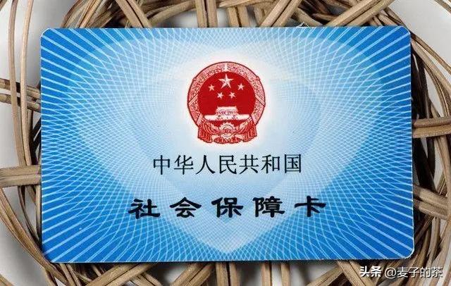 社保卡到期换新卡怎么激活,社保卡到期换卡要的是什么密码