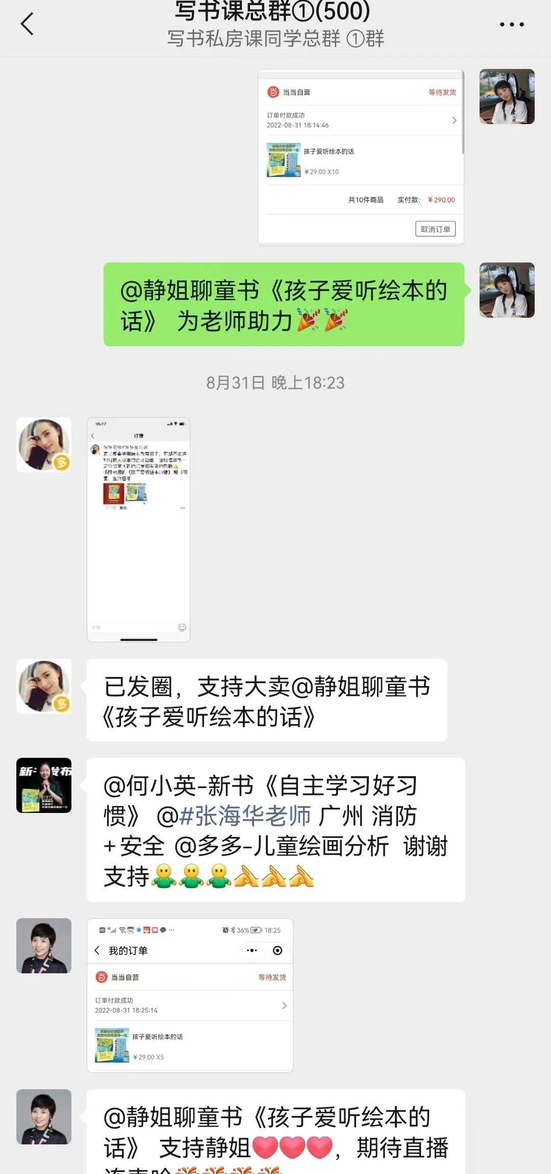 没流量也可以干的事,没流量也能出单吗