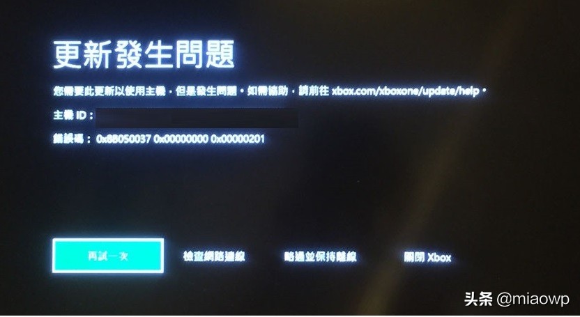xboxonex黑屏维修,xboxone黑屏