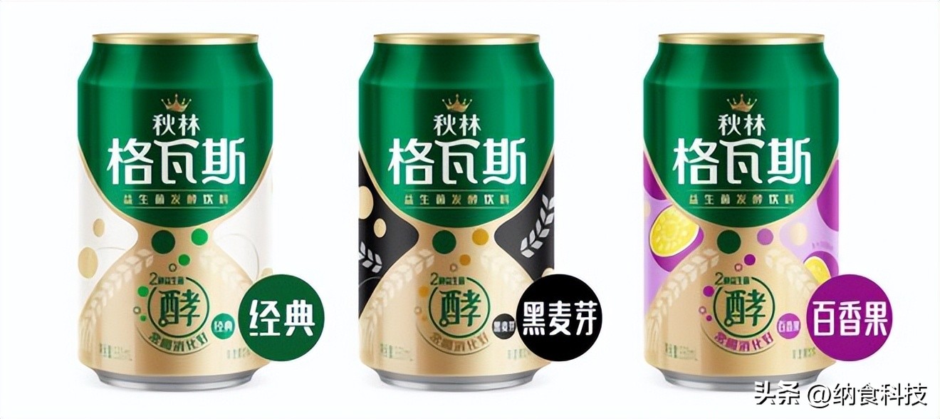 秋林格瓦斯品牌都有什么,正品秋林格瓦斯