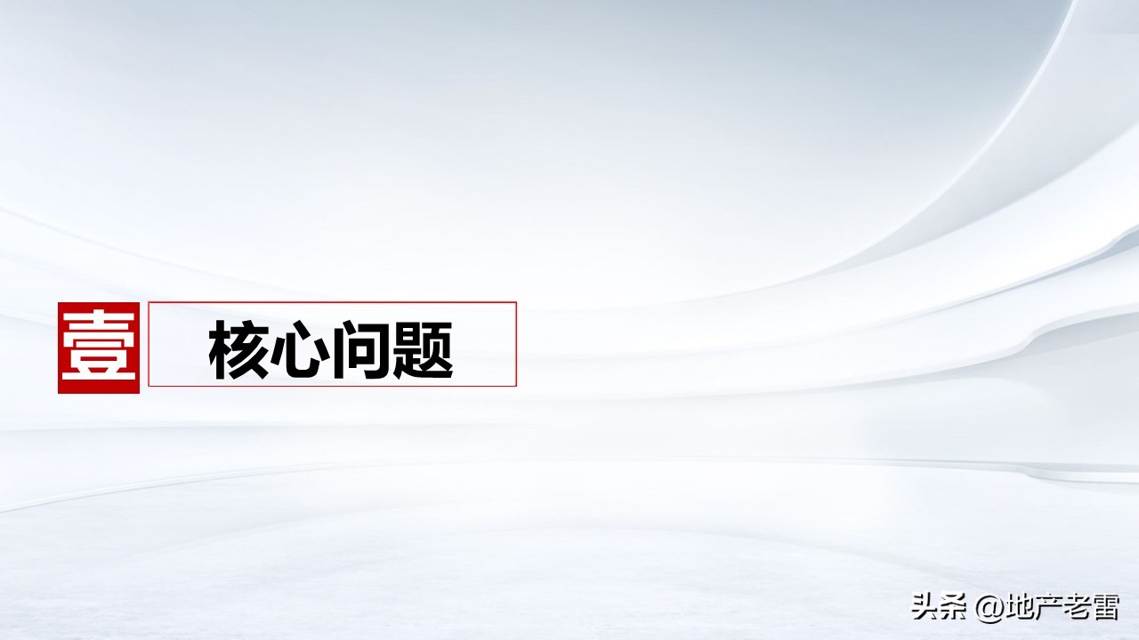 三线城市房地产营销推广手段,房地产营销推广策略与拓客的思考