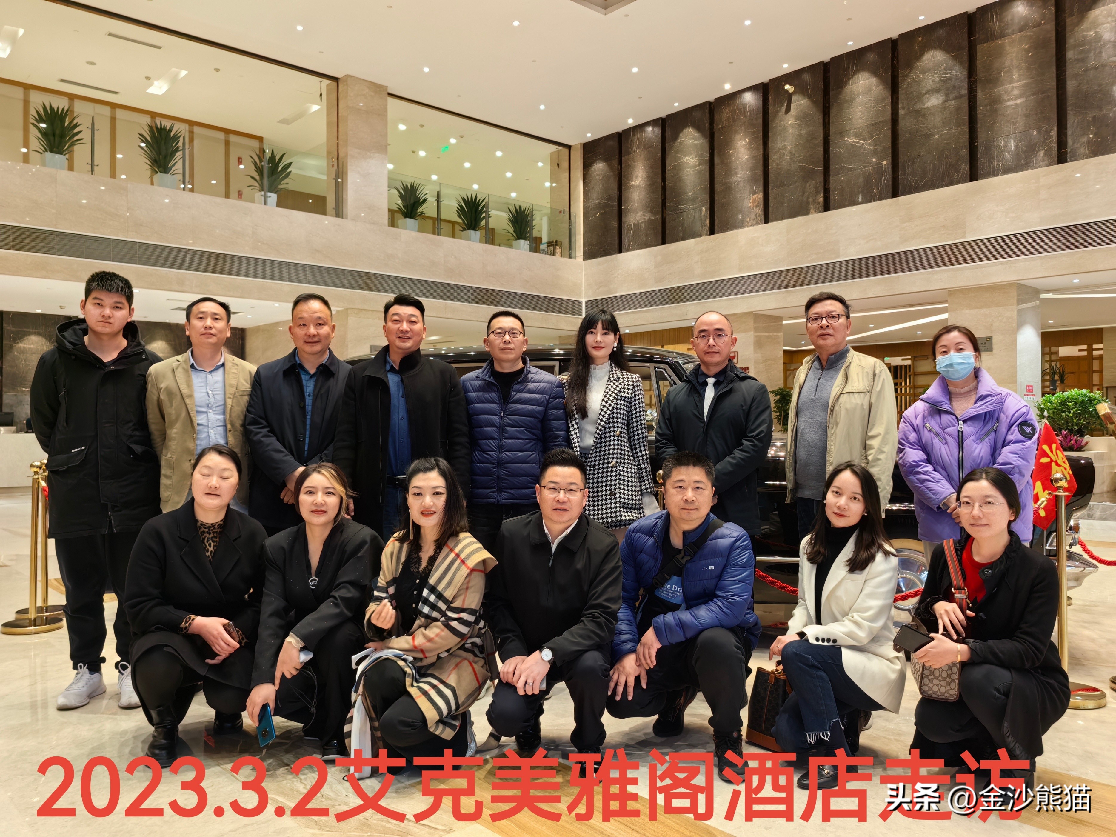 倾听企业心声凝心聚力前行——成都雅安商会新春走访企业