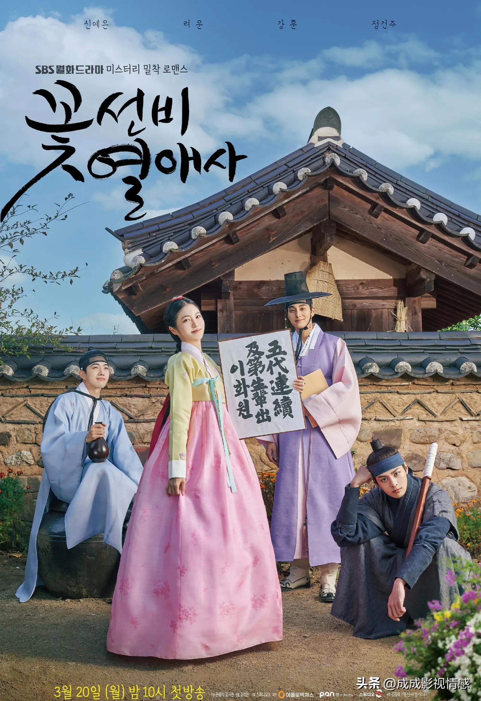 最近热播的九部韩剧,十部必看的韩剧推荐排行榜