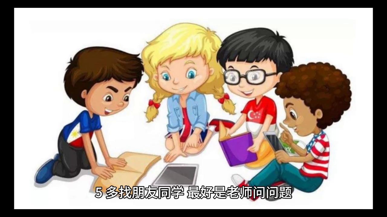 最好的七条复读建议,复读的最好方法和注意事项