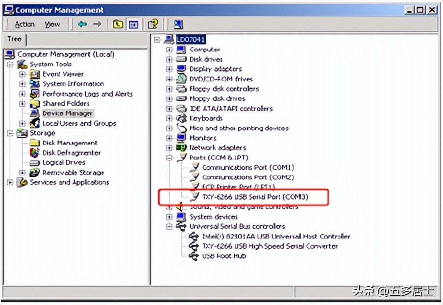 打开黑匣子（47）-丰田工机PCWin软件通讯设置及联机操作