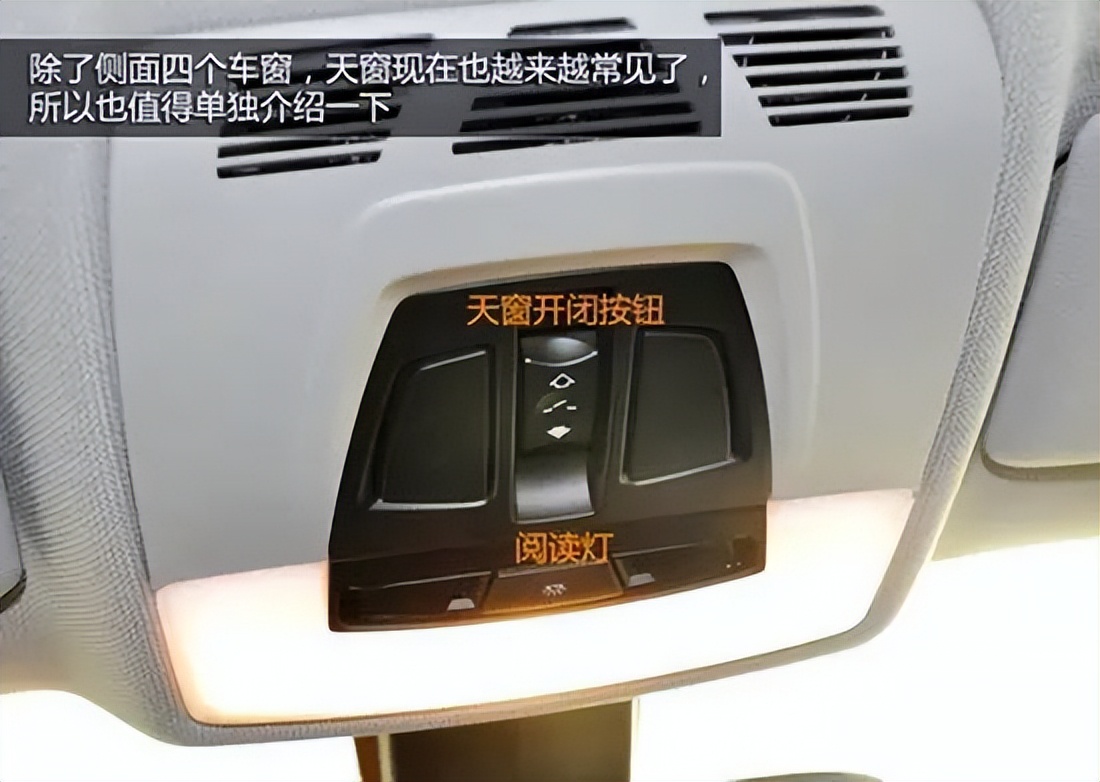 新手学车认识车内按键大众,汽车驾驶功能键讲解