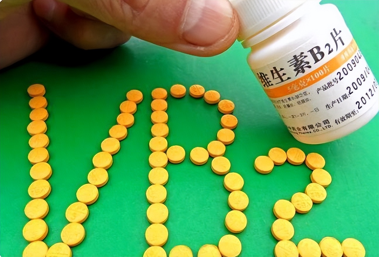 几块钱一瓶的维生素b2有效果啊,几块钱维生素b2的作用