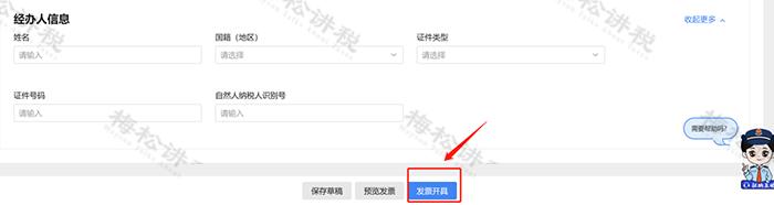 税务改革后是不是只能开电子发票,税务局取消税控盘需要注销吗