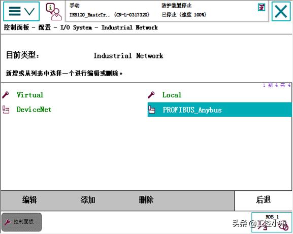 abb机器人profibus通信,abb机器人如何配置总线